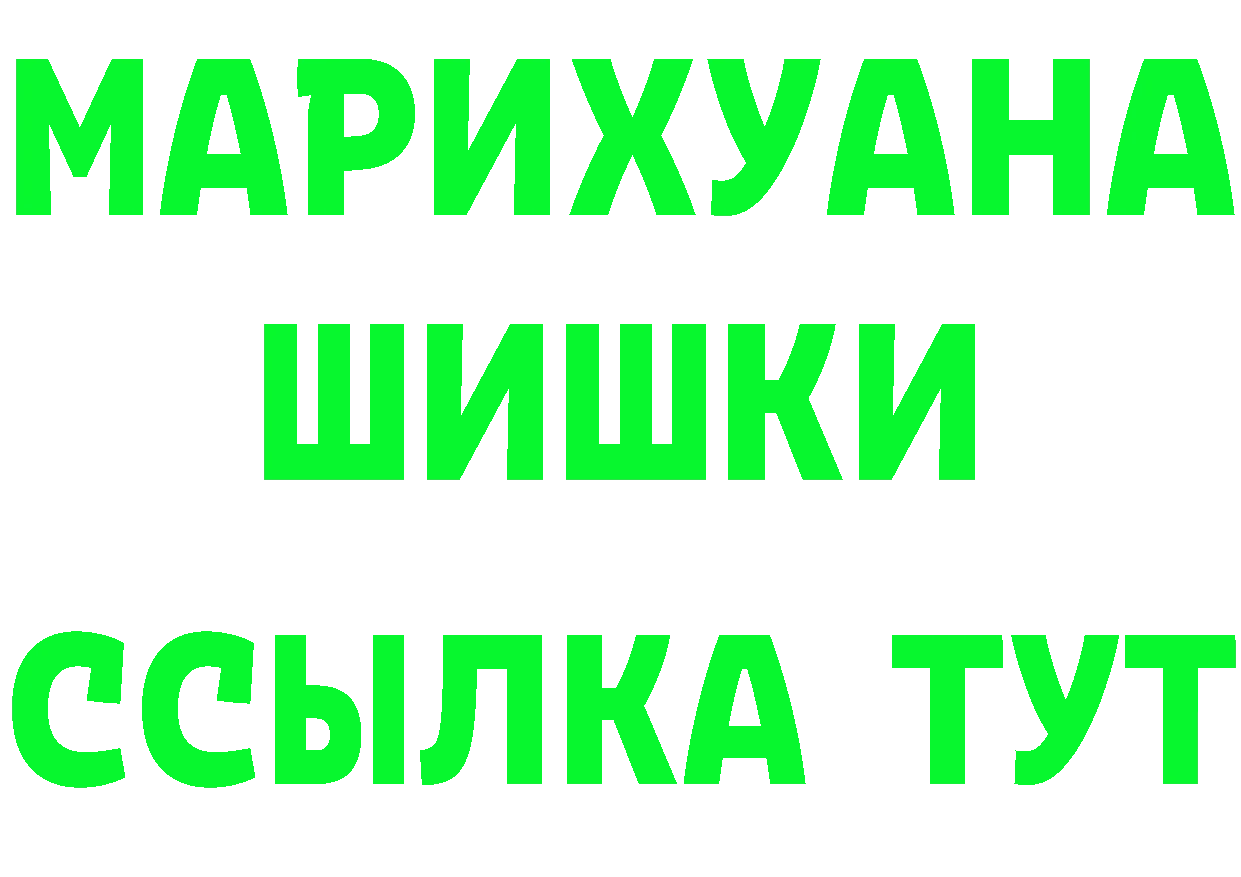 MDMA молли ссылка площадка OMG Горбатов