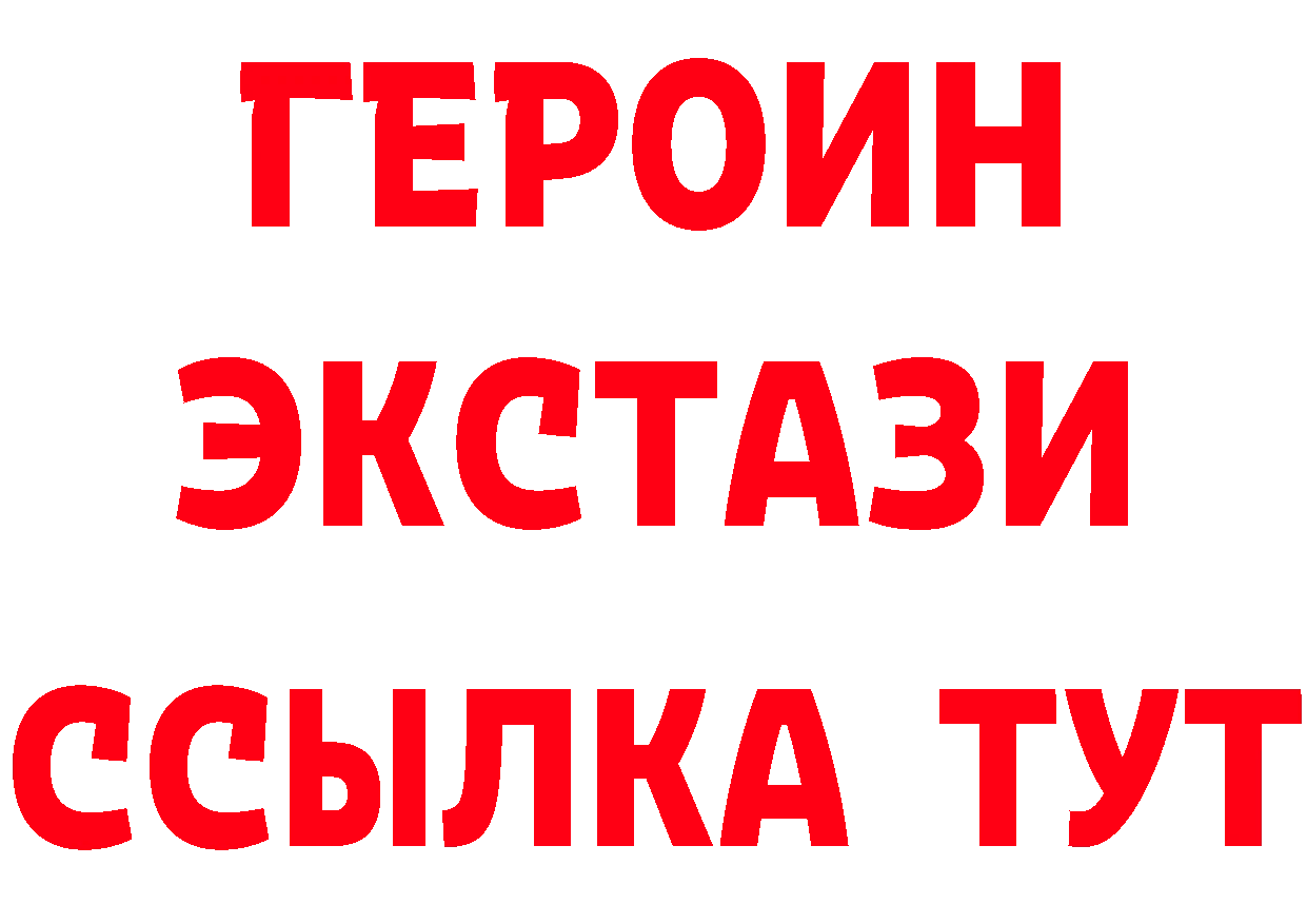 ТГК концентрат онион это blacksprut Горбатов