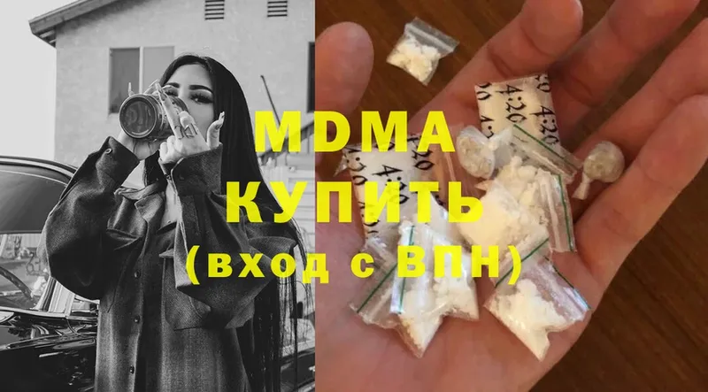 как найти наркотики  Горбатов  MDMA кристаллы 